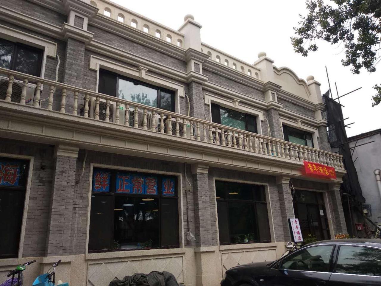 Beijing Sunrise Hostel Gulou Branch מראה חיצוני תמונה